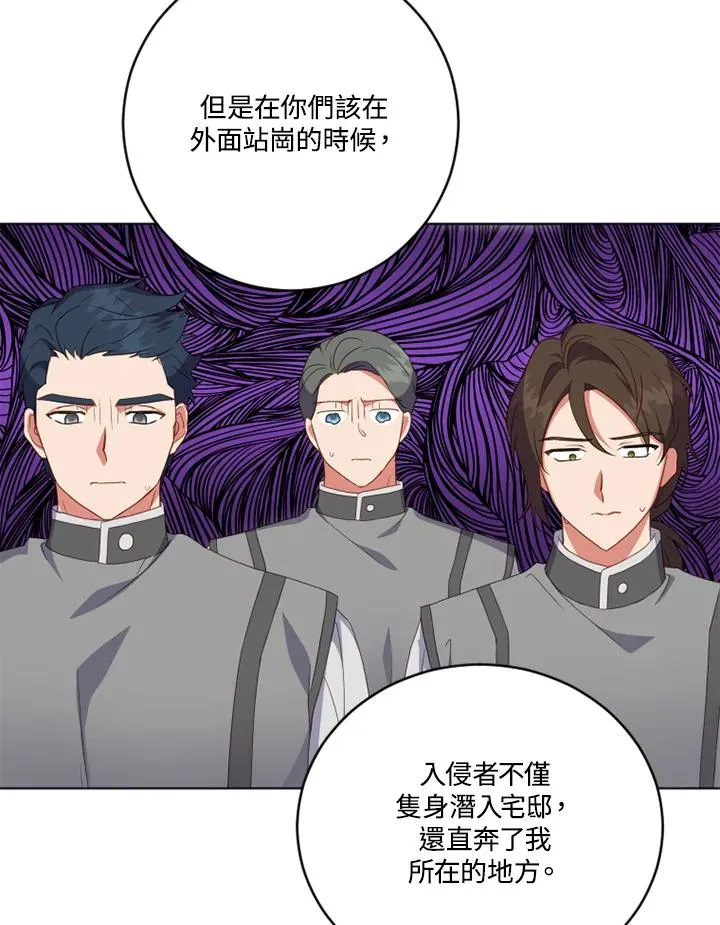 第22话 第51页
