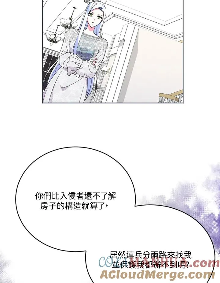 第22话 第53页