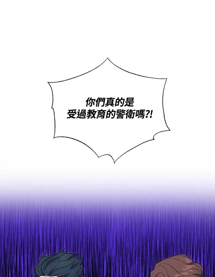 第22话 第55页
