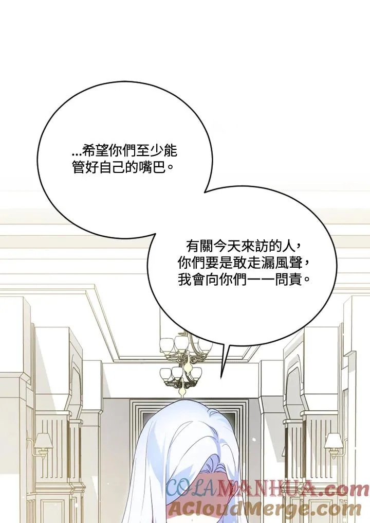 第22话 第57页