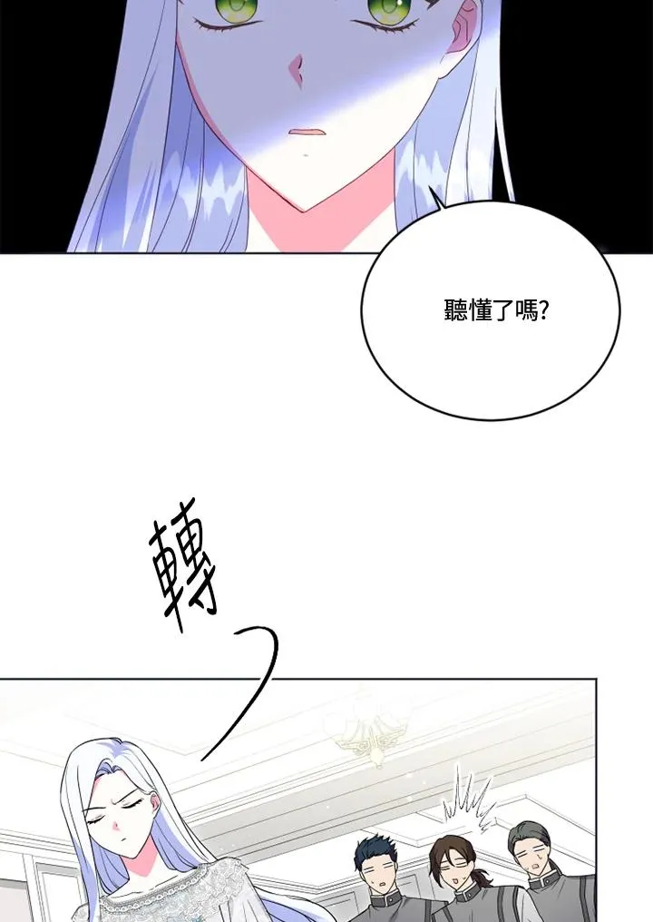 第22话 第59页