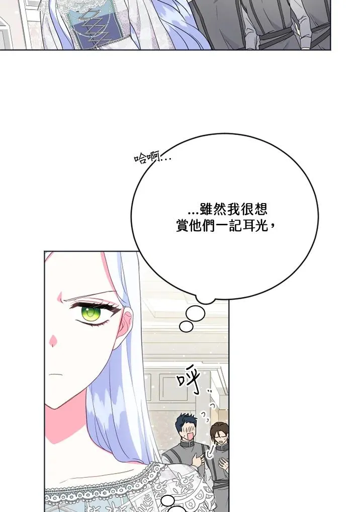 第22话 第60页