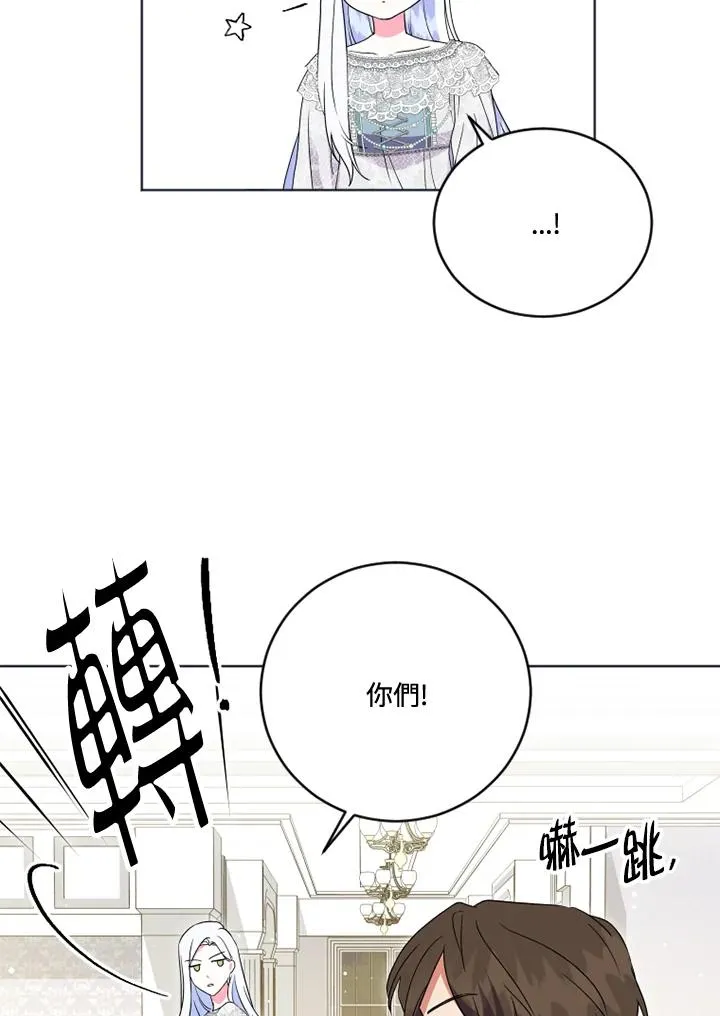 第22话 第62页