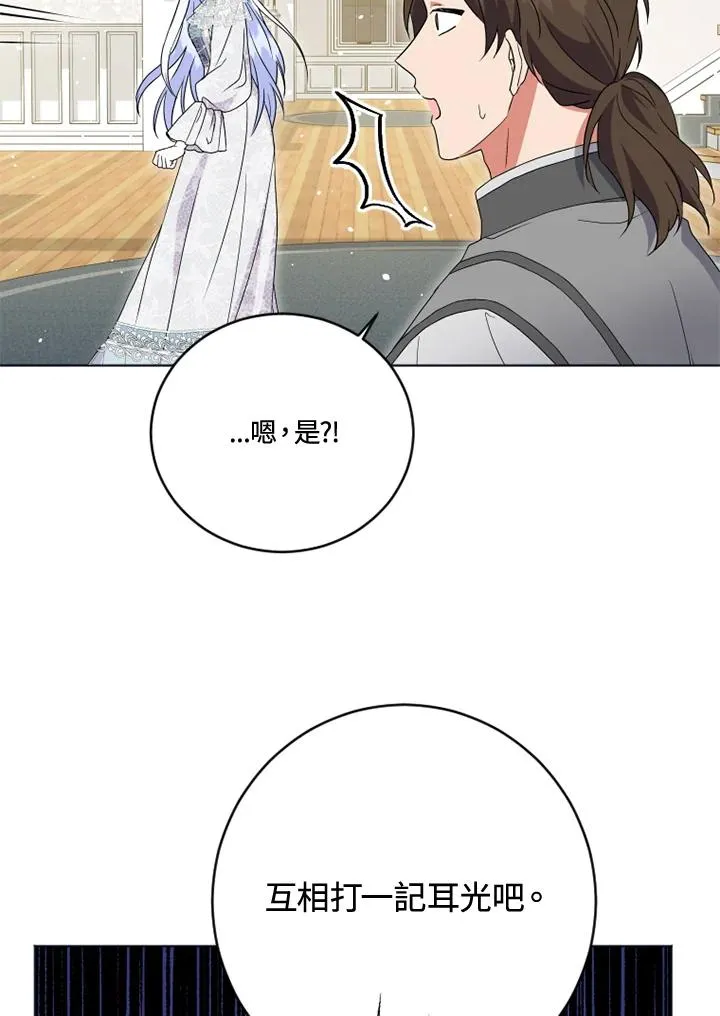 第22话 第63页
