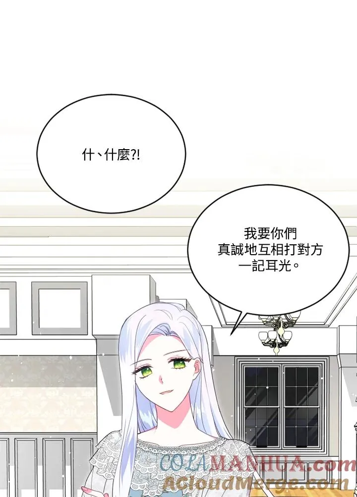 第22话 第65页