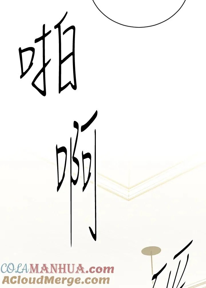 第22话 第69页