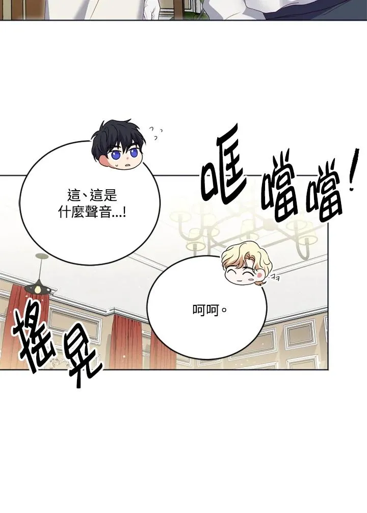 第22话 第71页