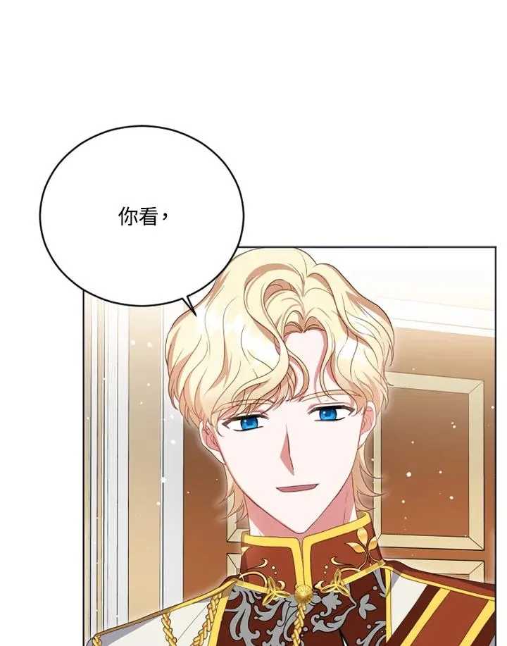 第22话 第72页