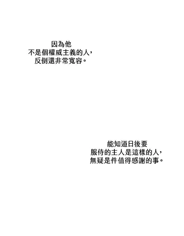 第22话 第79页