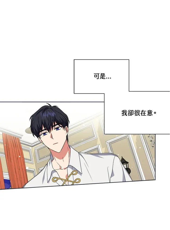 第22话 第80页