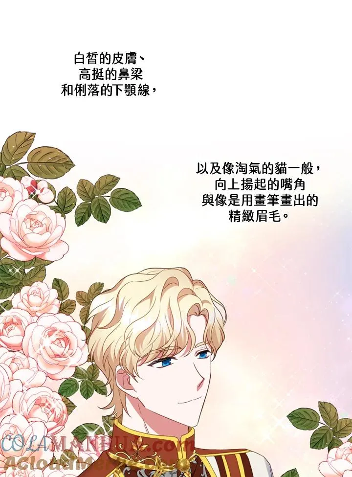 第22话 第81页