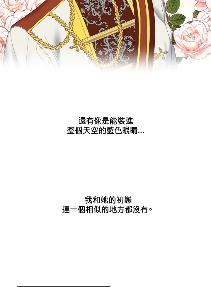 第22话 第82页