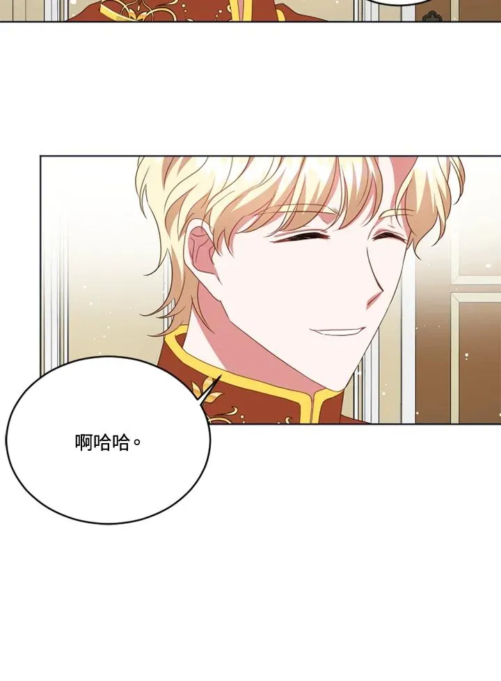 第22话 第86页