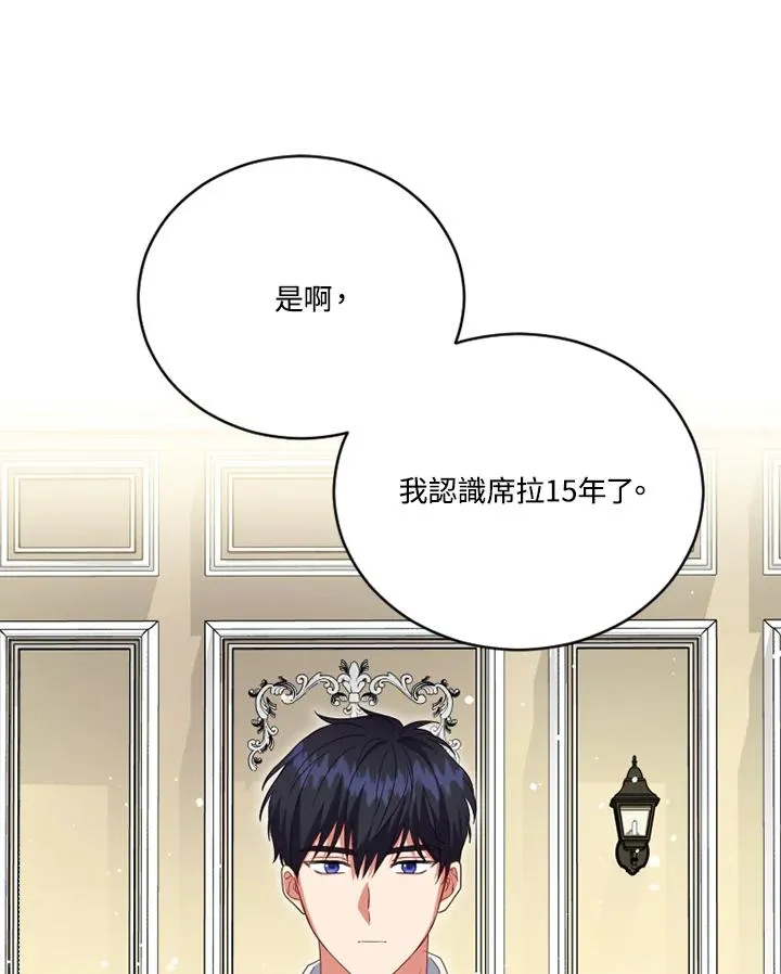 第22话 第87页