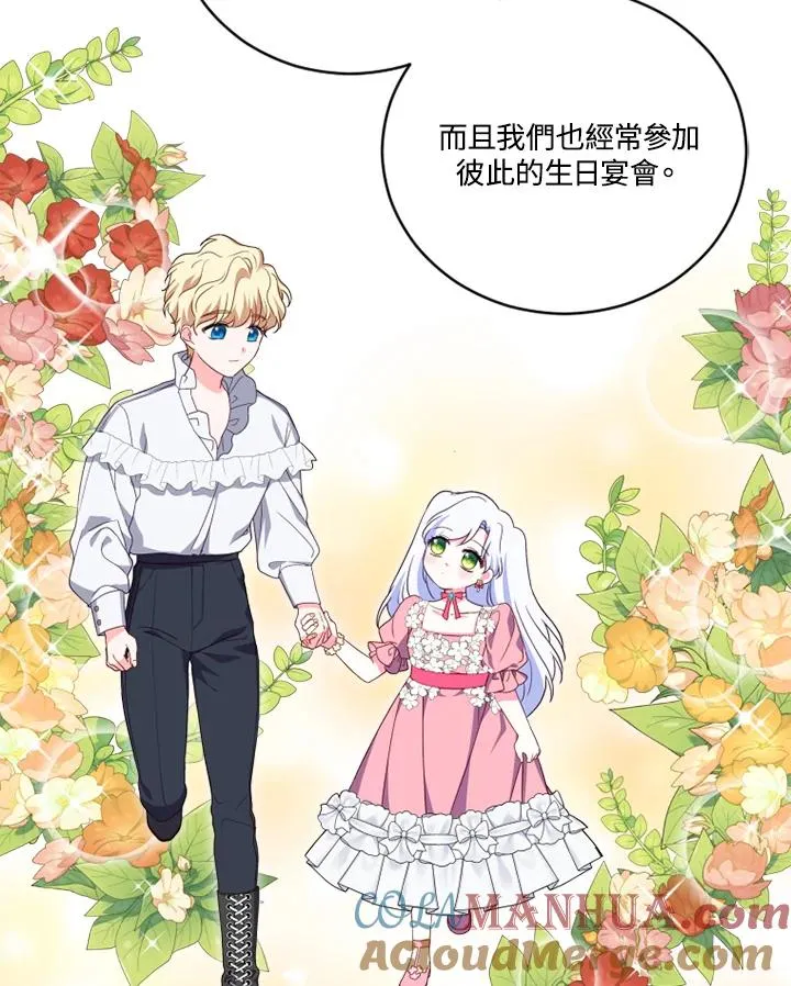 第22话 第89页