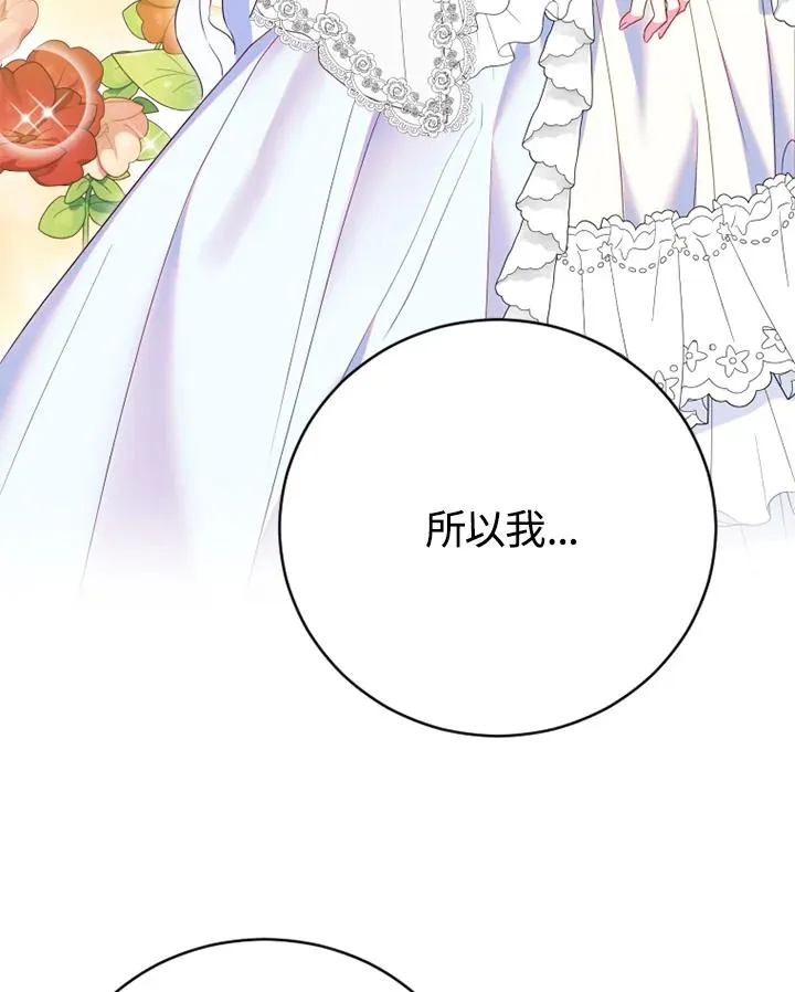 第22话 第91页