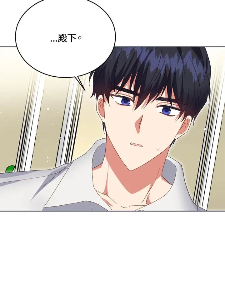 第22话 第94页