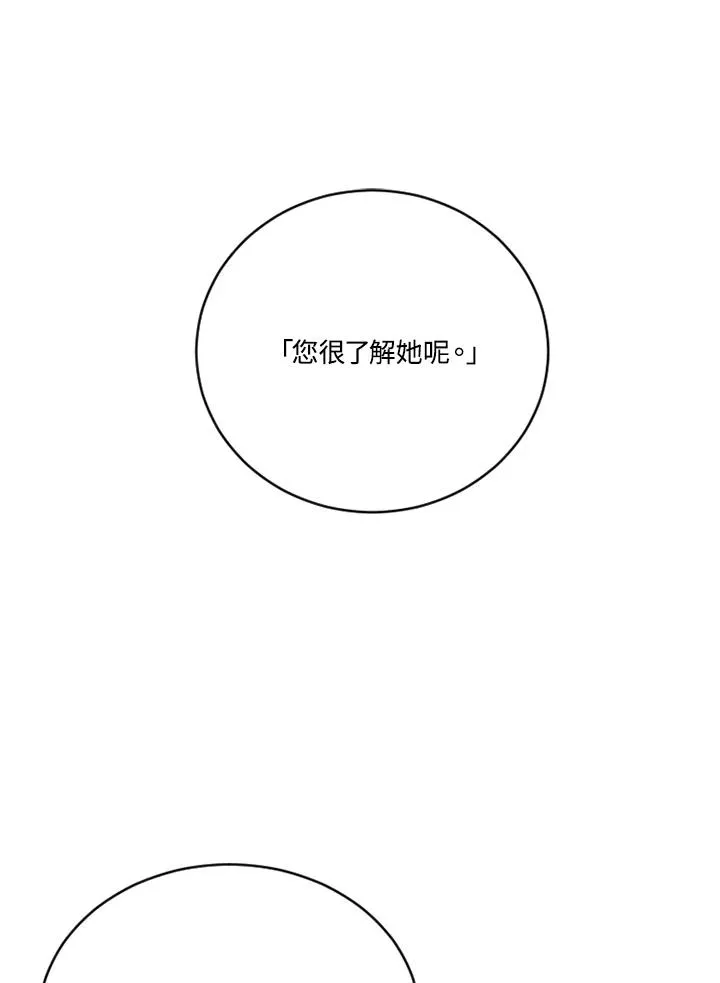 第22话 第95页