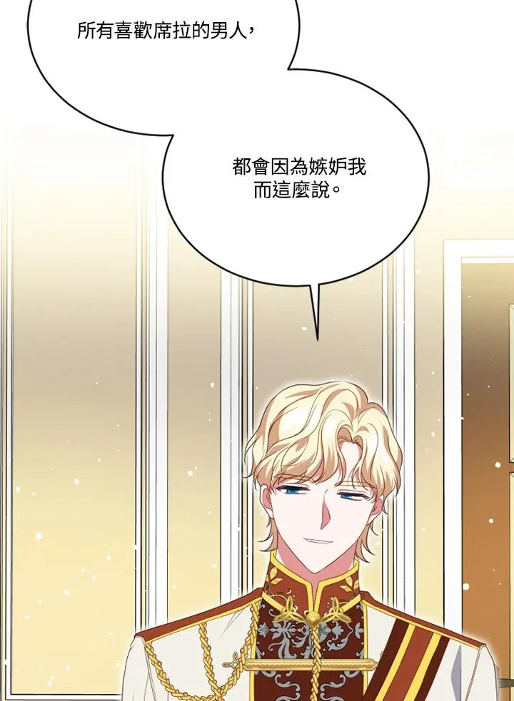 第22话 第96页
