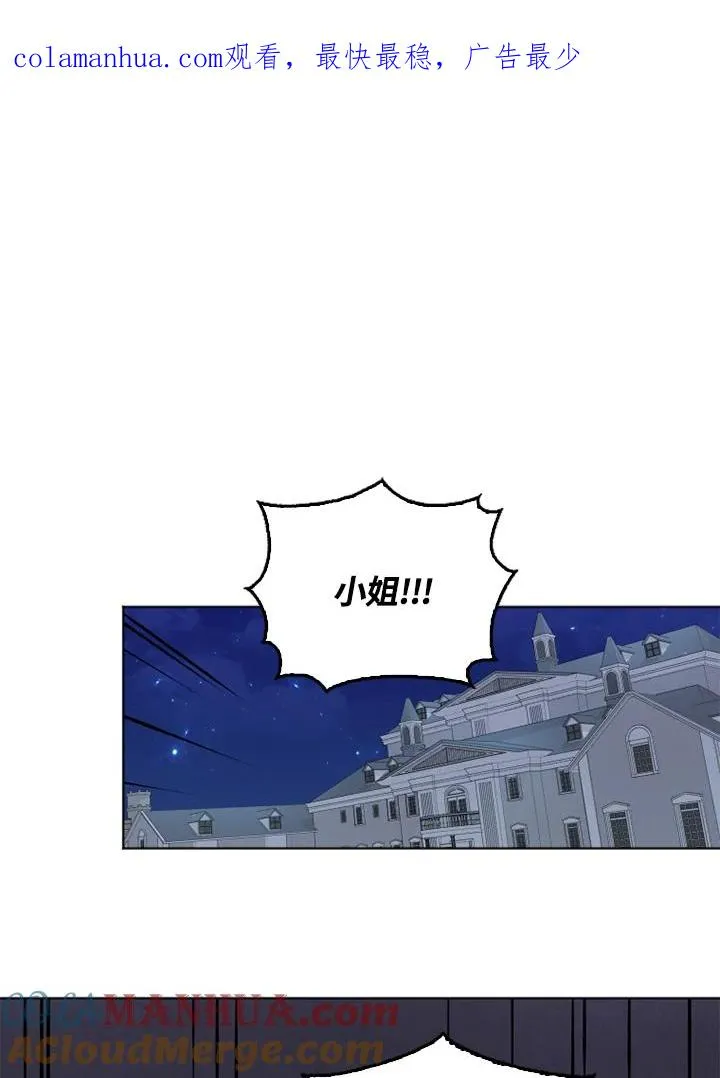 第23话 第1页