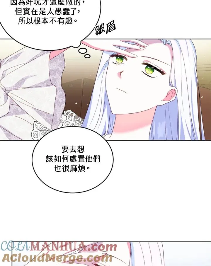 第23话 第10页