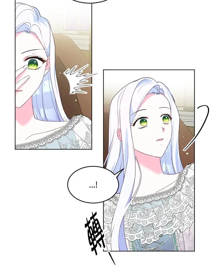 第23话 第12页
