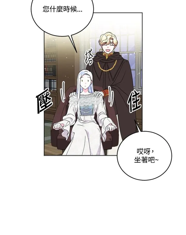 第23话 第15页