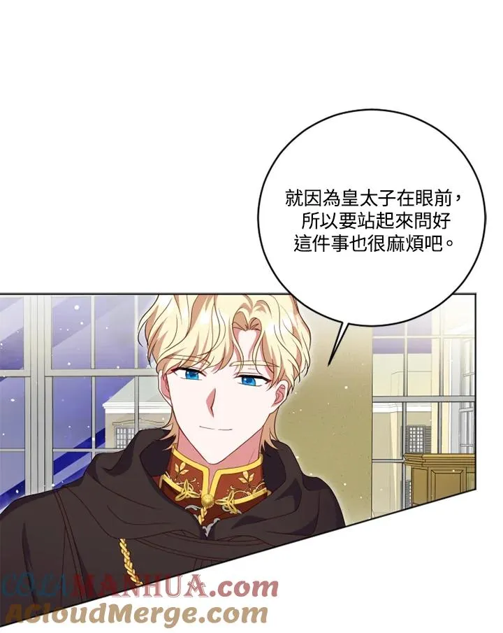 第23话 第16页