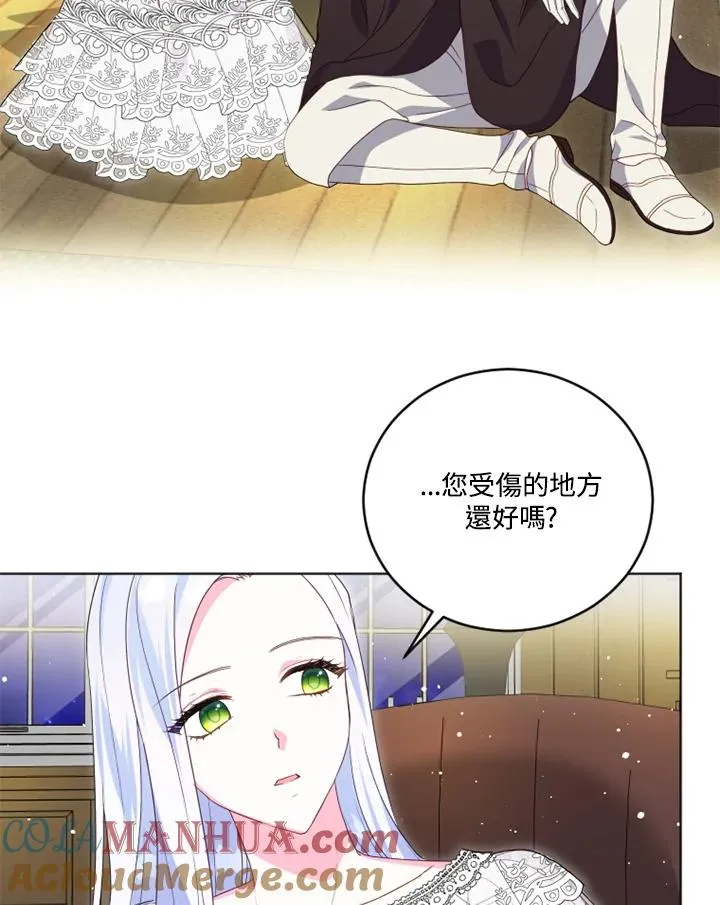 第23话 第19页