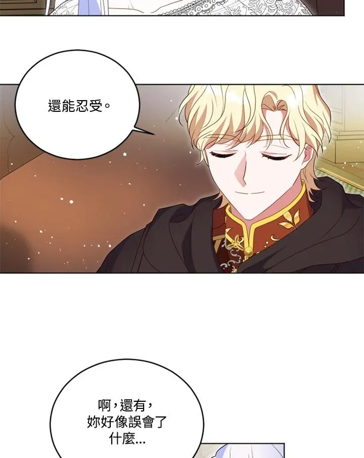 第23话 第20页
