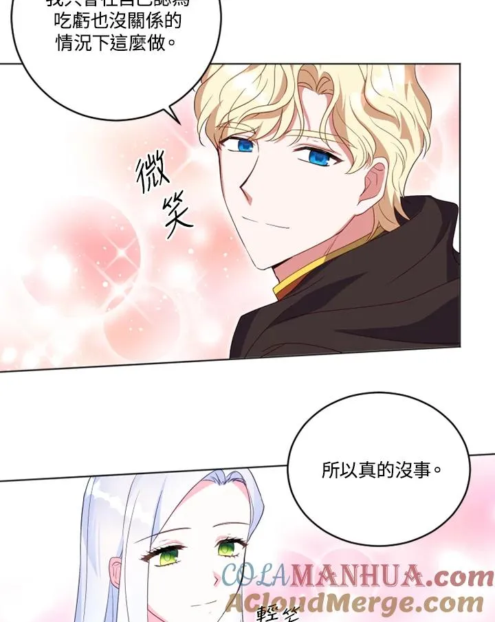 第23话 第22页
