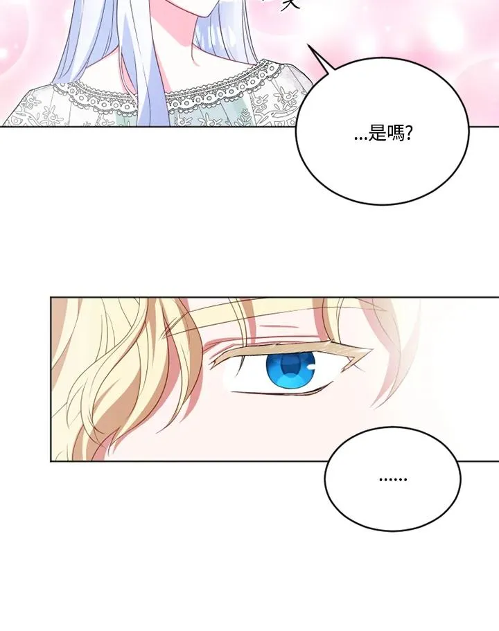 第23话 第23页