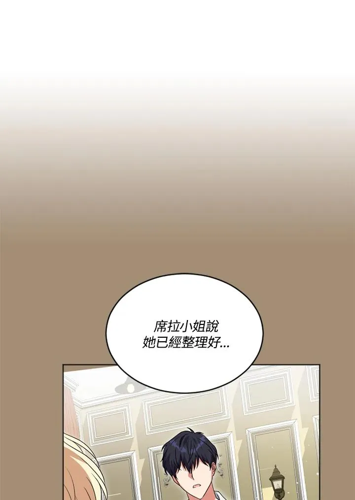 第23话 第24页