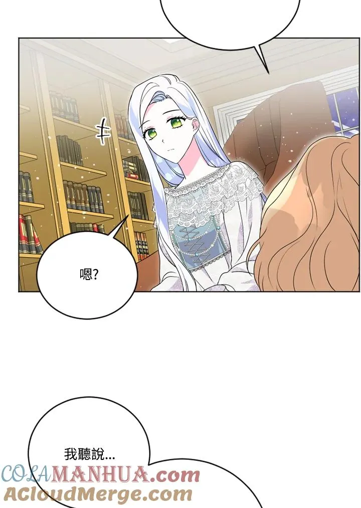 第23话 第28页