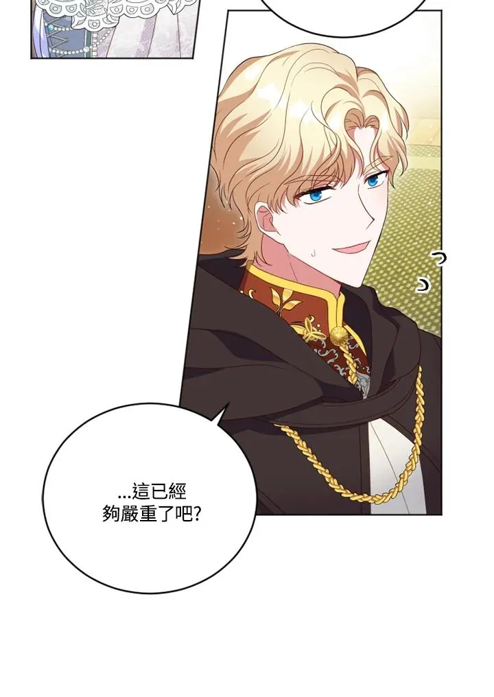 第23话 第32页