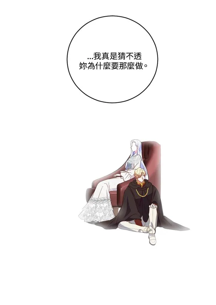 第23话 第33页