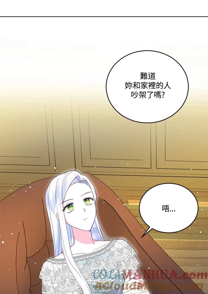 第23话 第34页