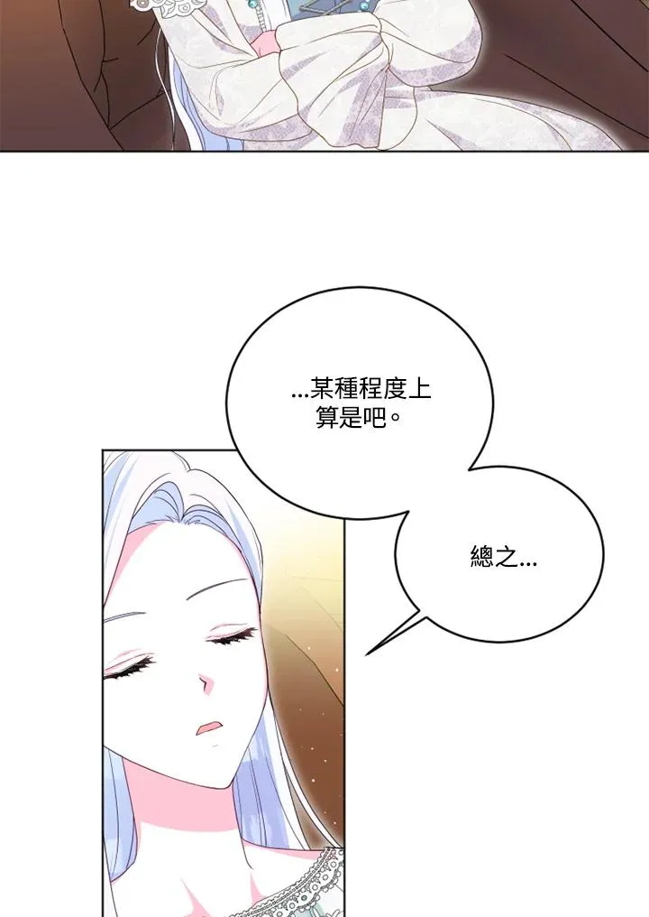 第23话 第35页