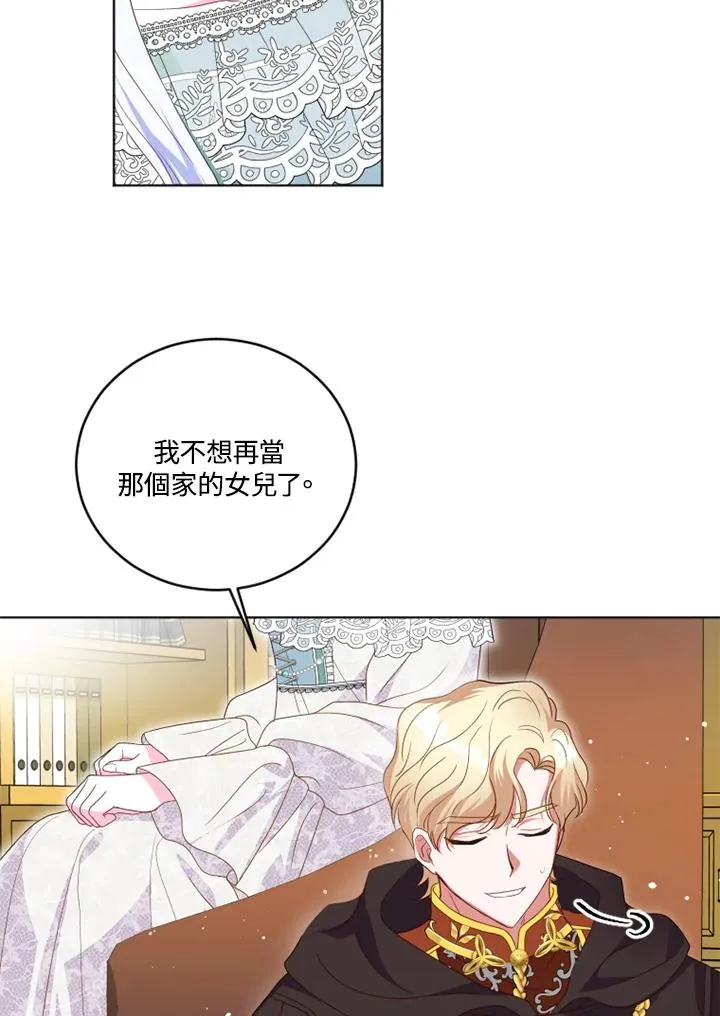 第23话 第36页
