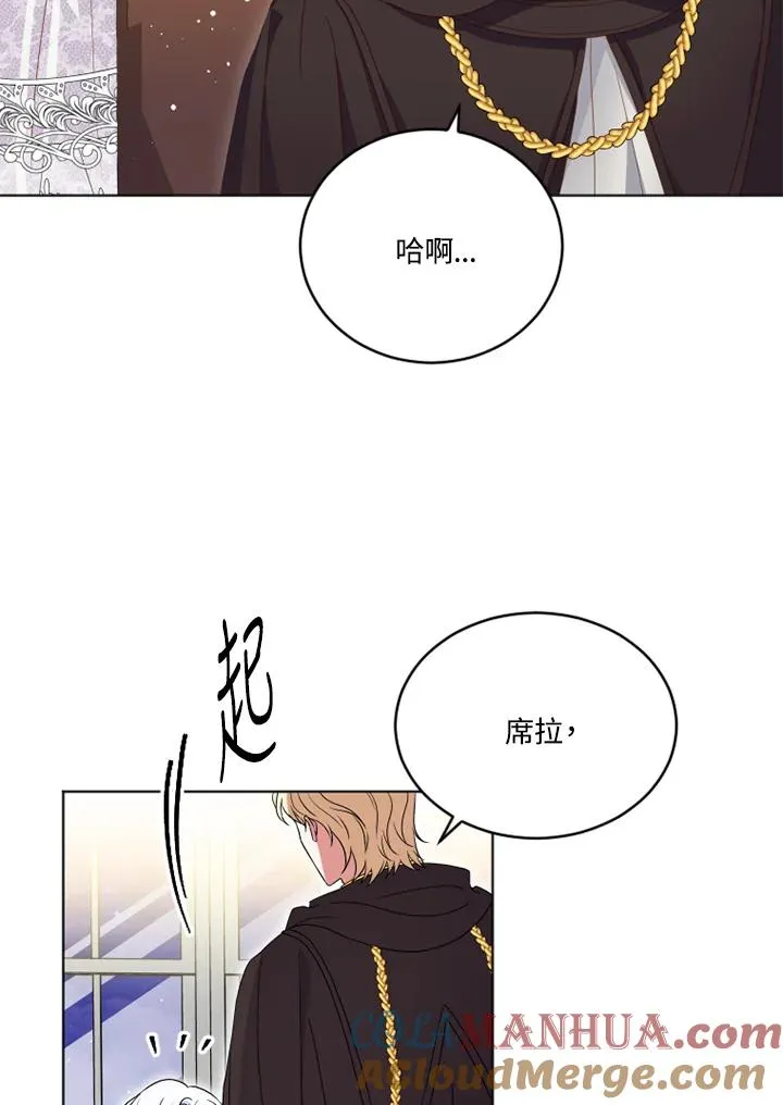 第23话 第37页