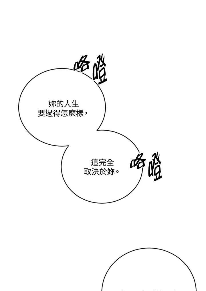 第23话 第39页
