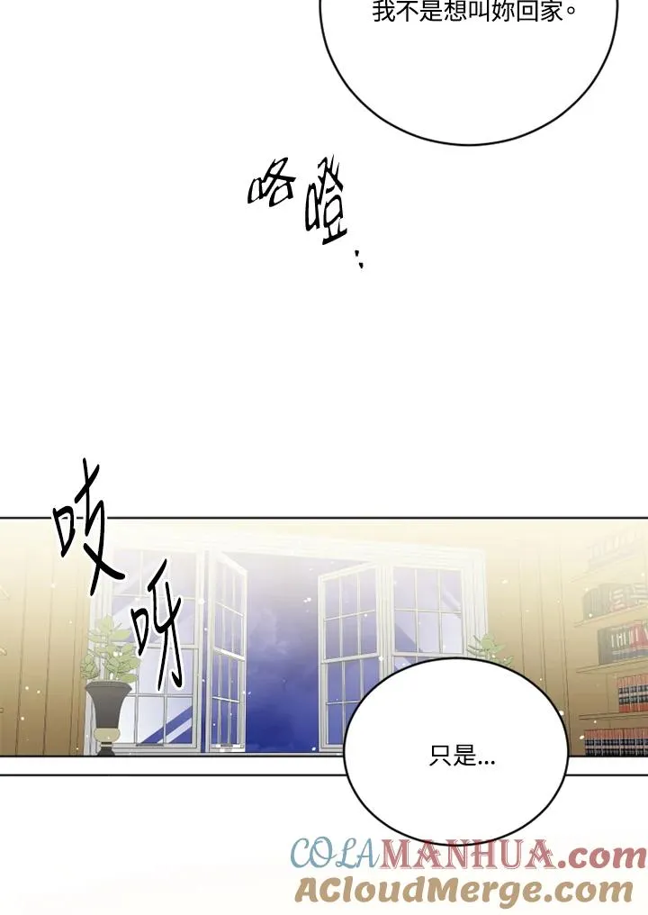第23话 第40页