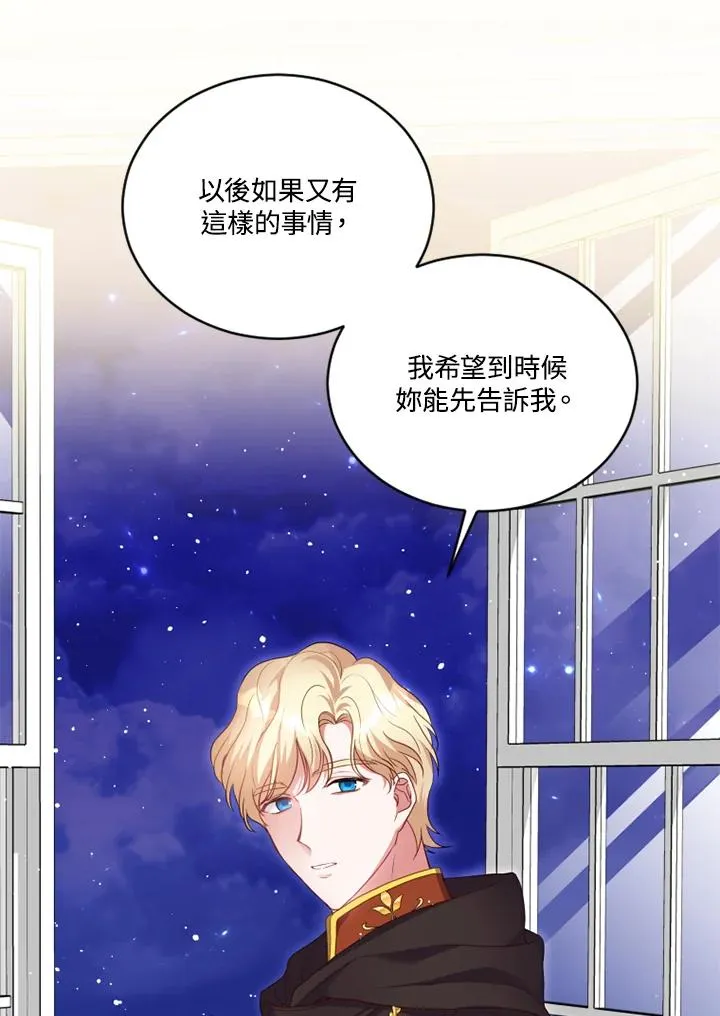 第23话 第41页