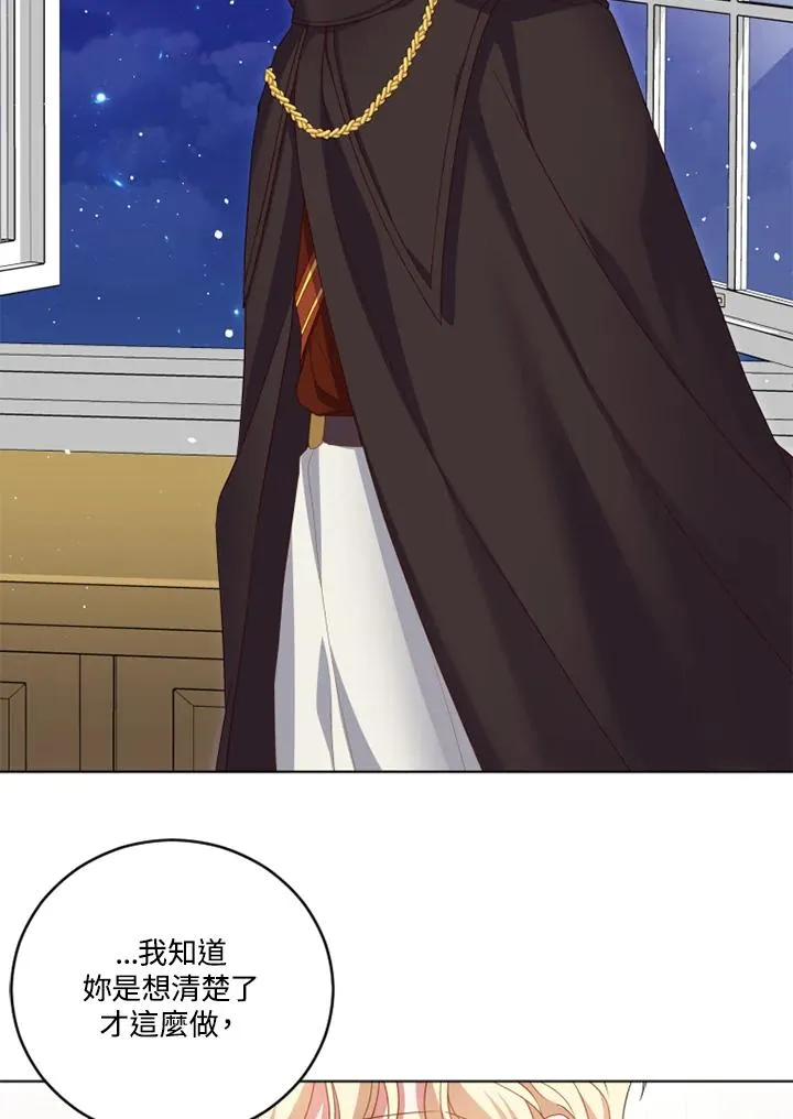 第23话 第42页