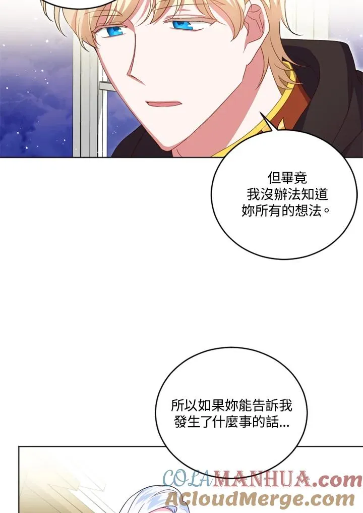 第23话 第43页