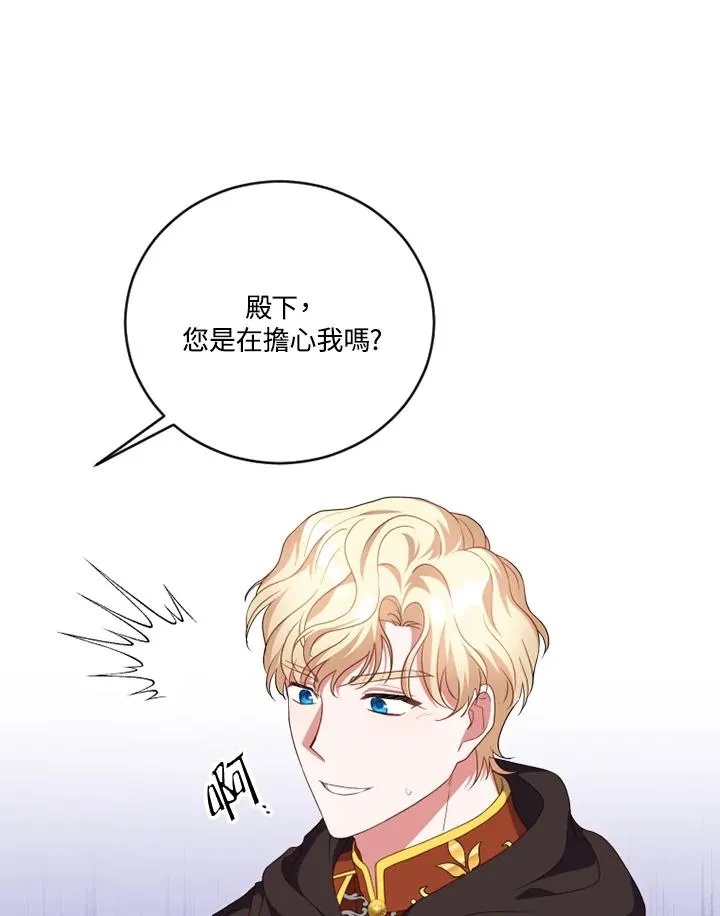 第23话 第47页