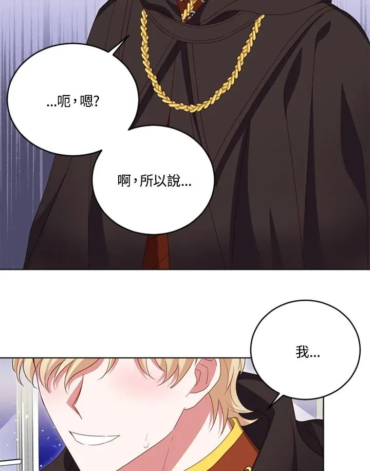 第23话 第48页