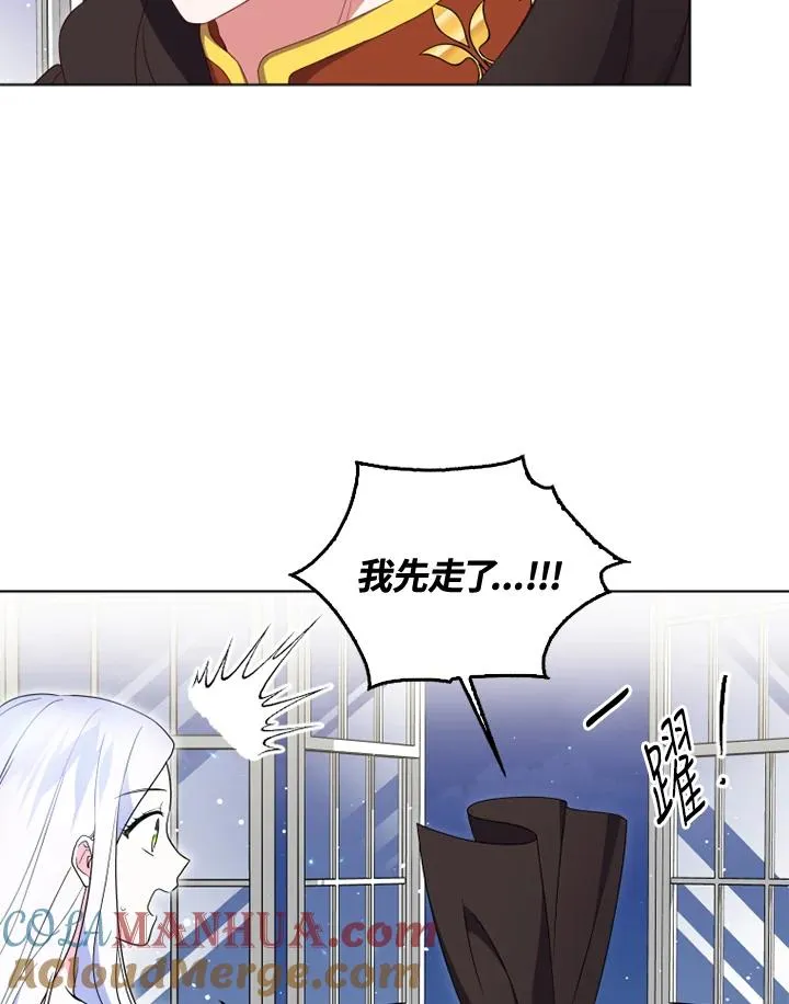 第23话 第49页