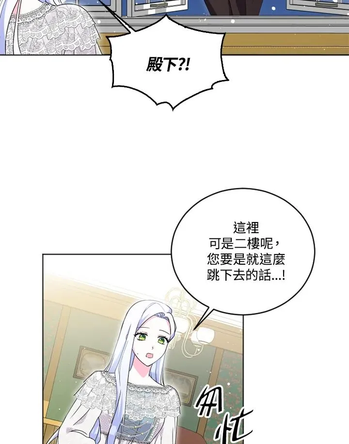 第23话 第50页