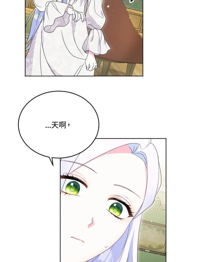 第23话 第51页